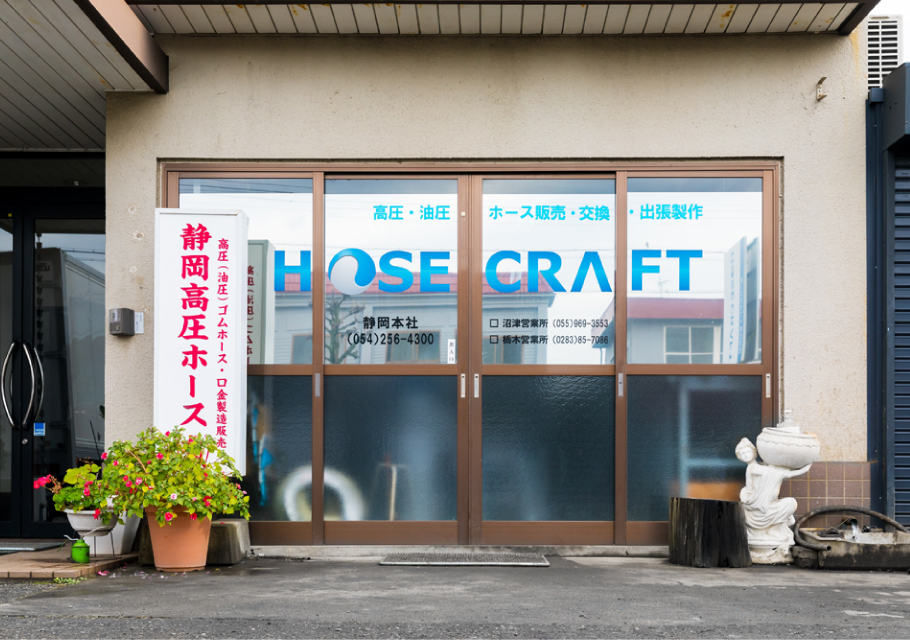 店舗イメージ